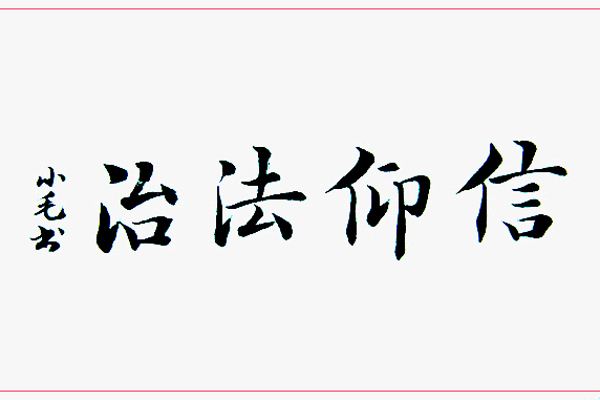 最全法律责任年龄对照表（建议收藏）