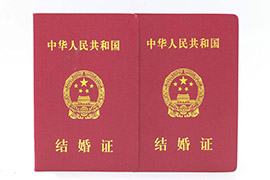 有人觉得只要过得幸福，结婚证领不领都没关系，那你就错了！