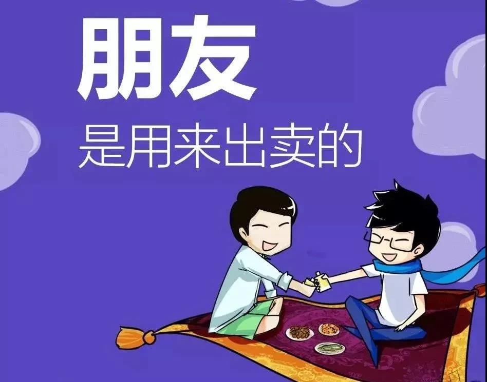 以案说法 | 我是担保人，我现在慌得一批