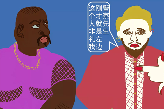 报警不能解决的问题该找谁？终于有人全说清楚了！