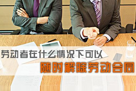 公司单方下调工资，员工可以解除劳动合同吗？