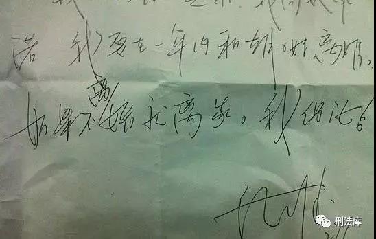 保证书6.jpg