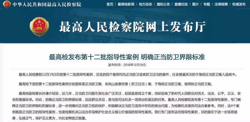微信图片_20181229094005.jpg